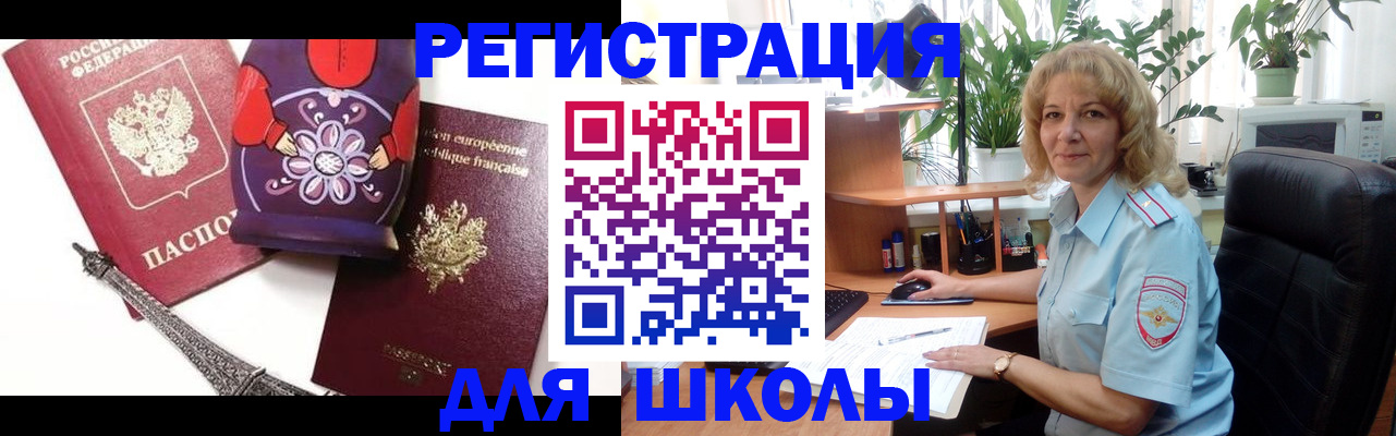 найти адрес прописки в Михайловске